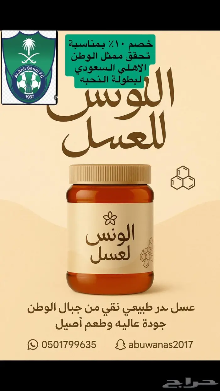 خصم للخريجات والخررجين 1