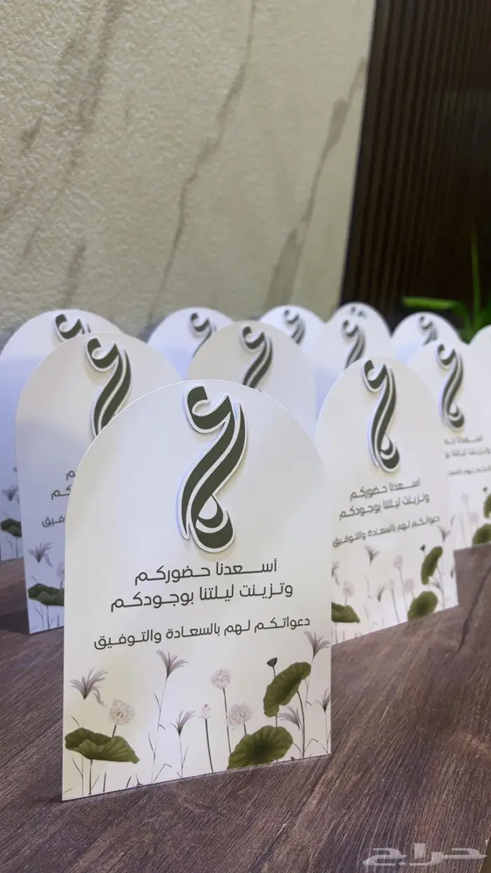 كروت طاولات 2