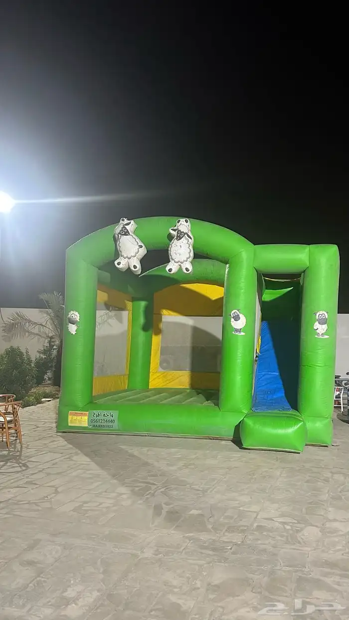 نطيطه هوائيه 0