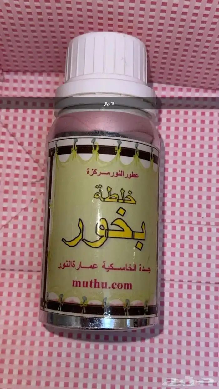 سوق الاثنين الشعبي 71