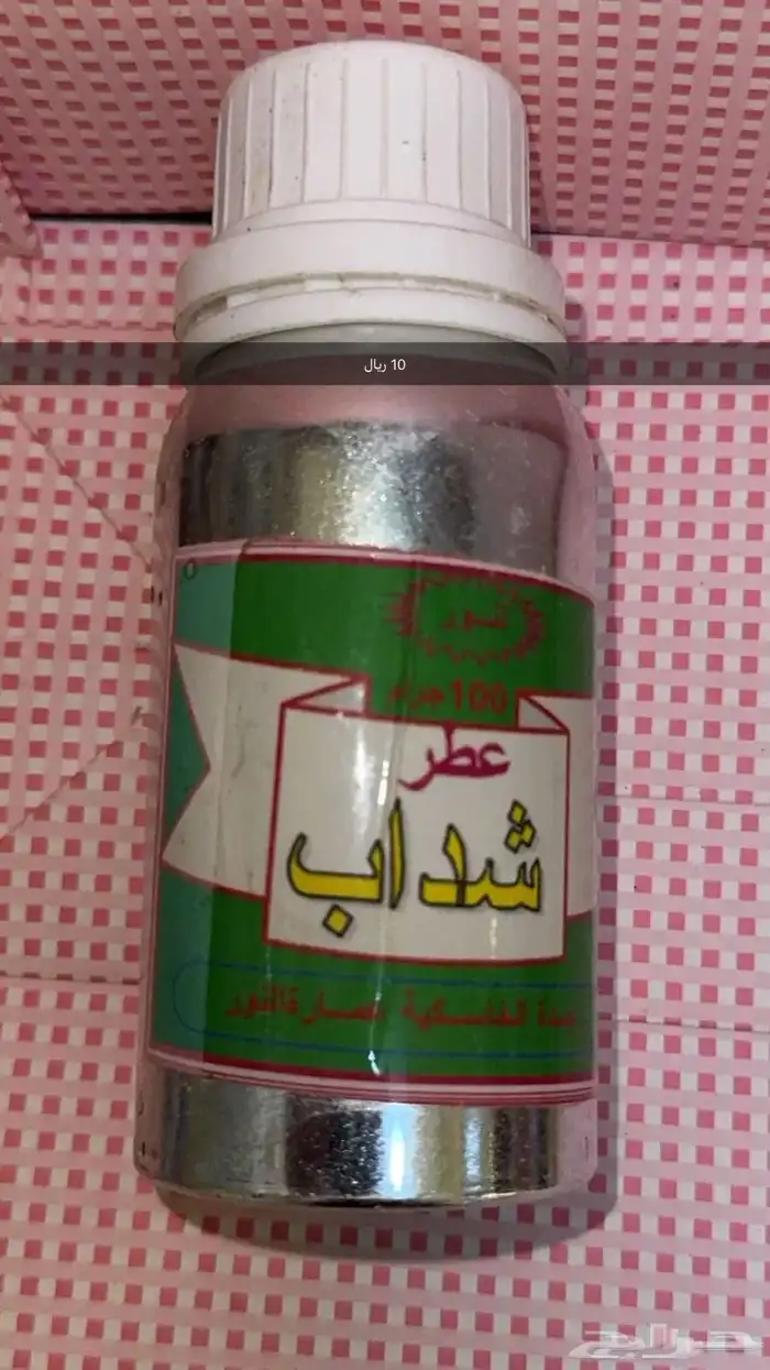 سوق الاثنين الشعبي 67