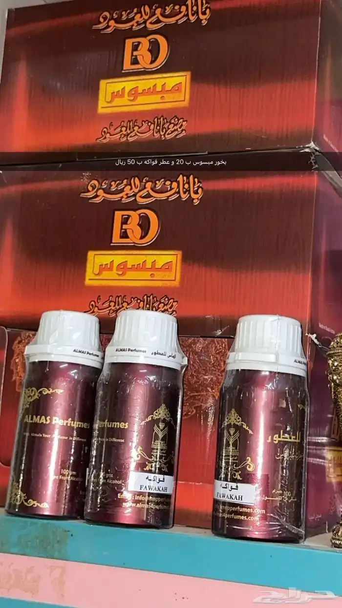 سوق الاثنين الشعبي 13