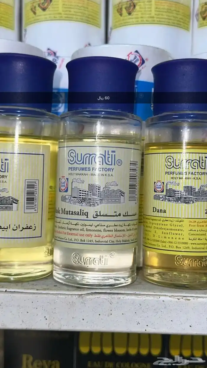 سوق الاثنين الشعبي 10