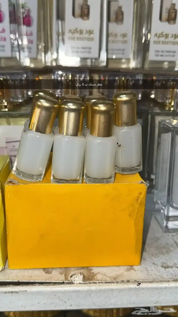 سوق الاثنين الشعبي 97