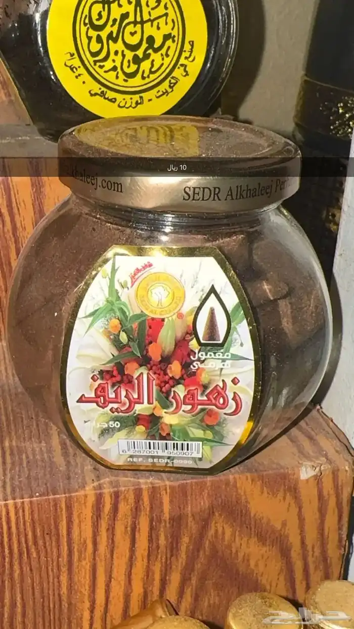 سوق الاثنين الشعبي 75