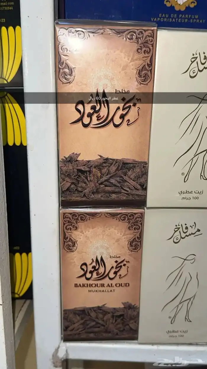 سوق الاثنين الشعبي 64