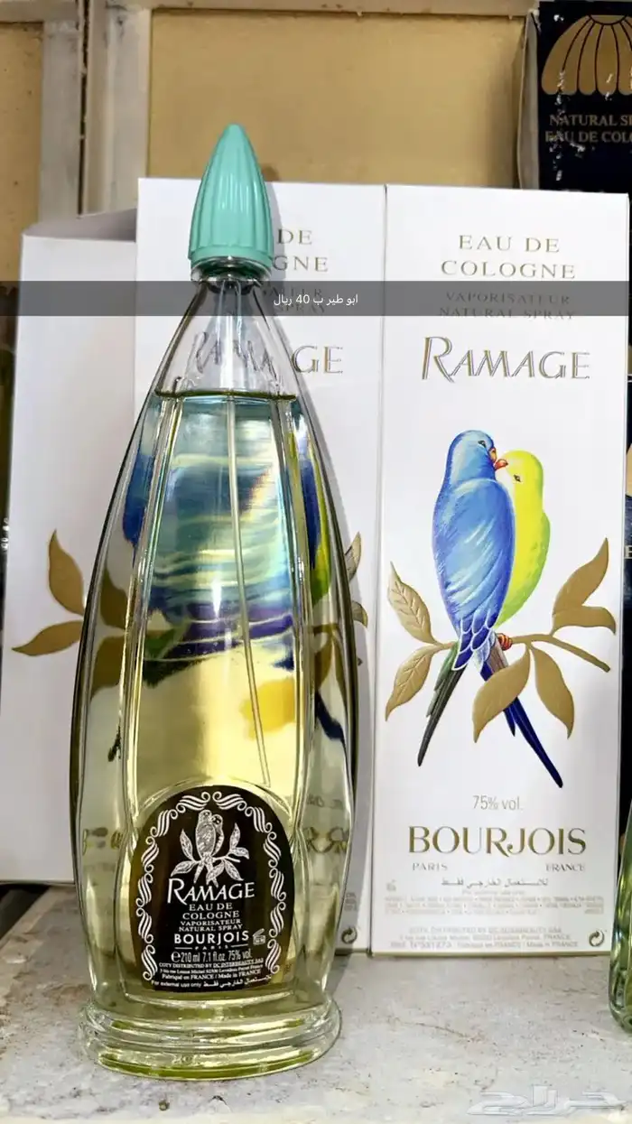 عطور وبخور شعبيه 32