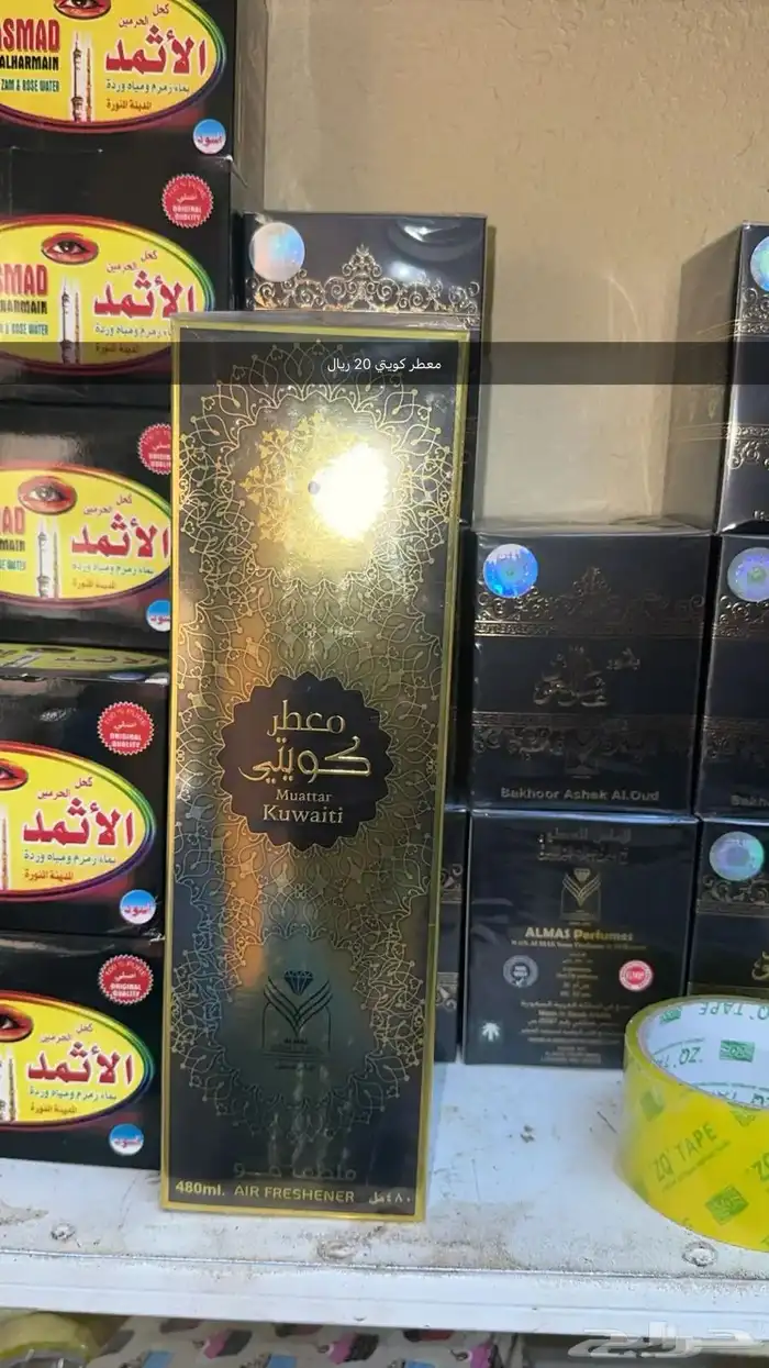 سوق الاثنين الشعبي 78