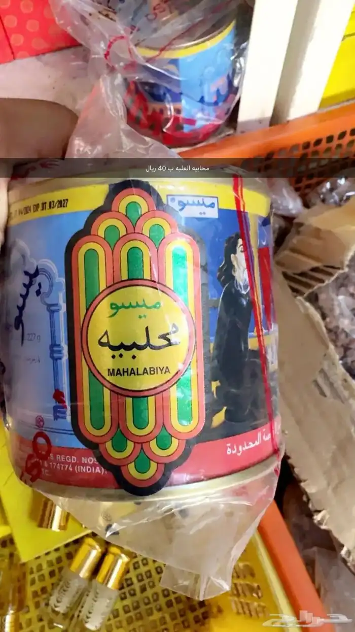 سوق الاثنين الشعبي 54