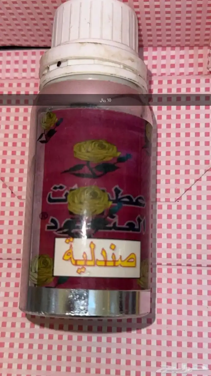 سوق الاثنين الشعبي 60