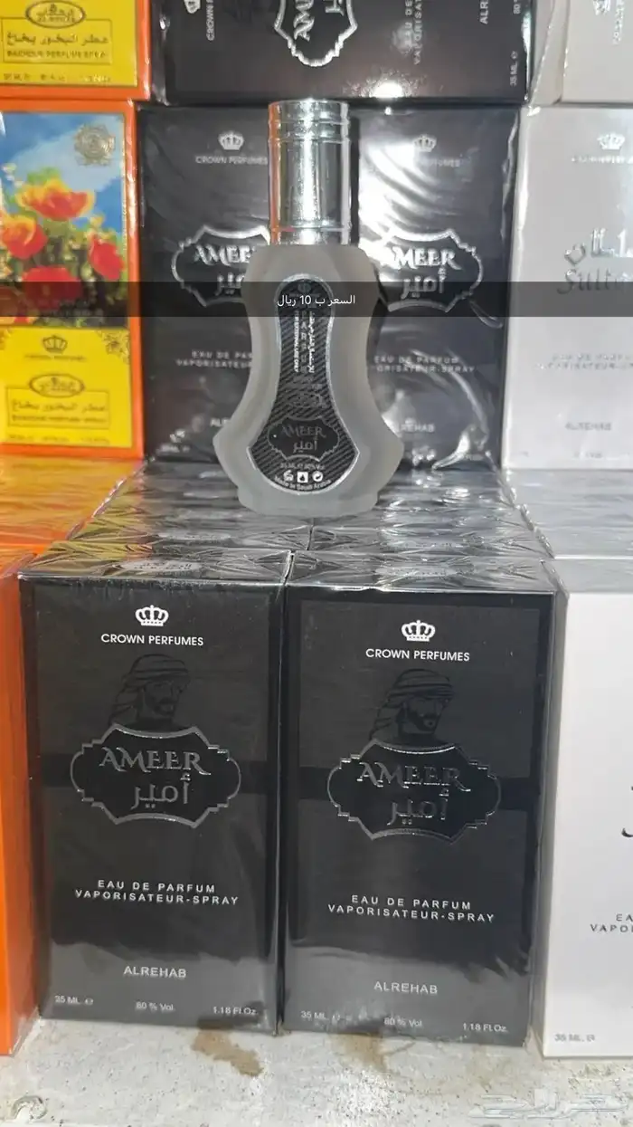 عطور وبخور شعبيه 0