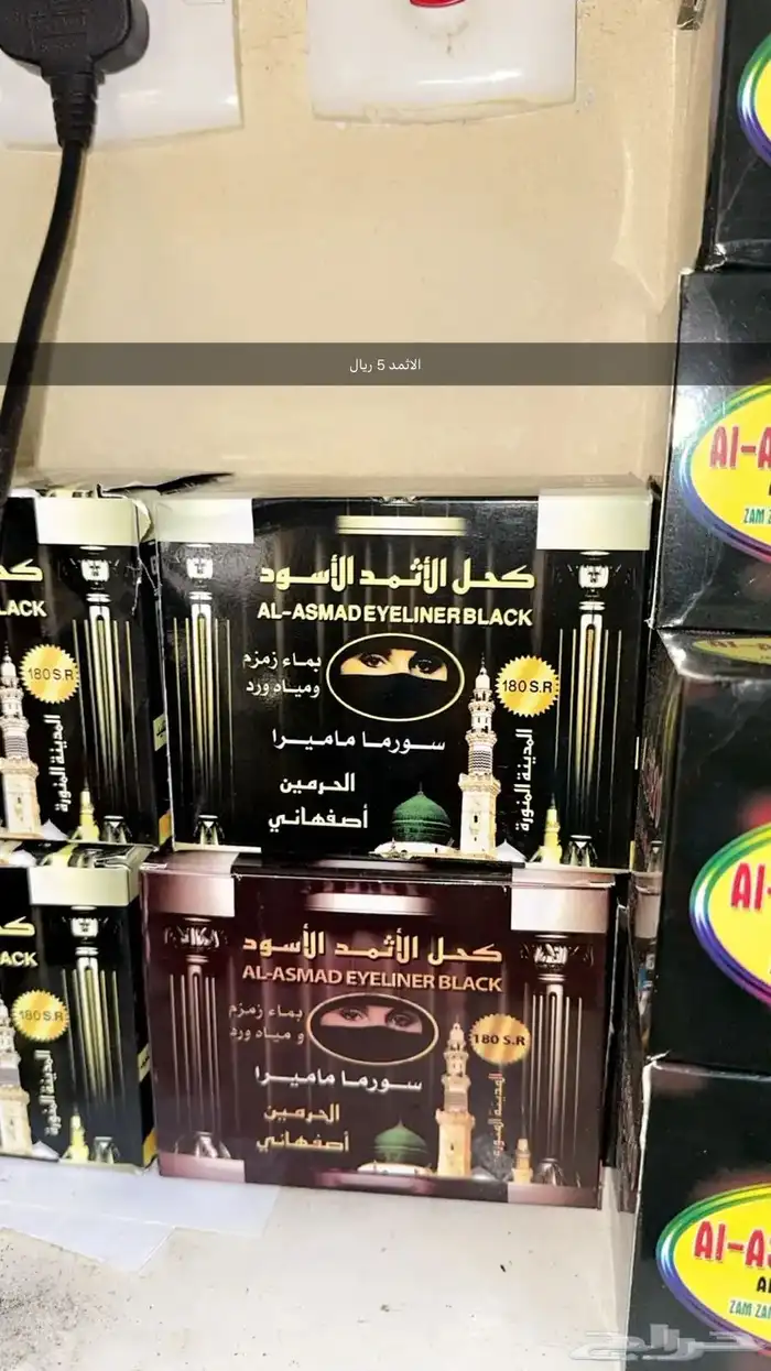 سوق الاثنين الشعبي 76