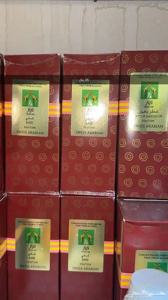 سوق الاثنين الشعبي 20