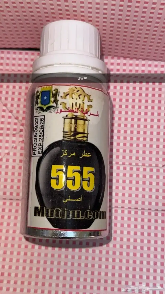 سوق الاثنين الشعبي 68