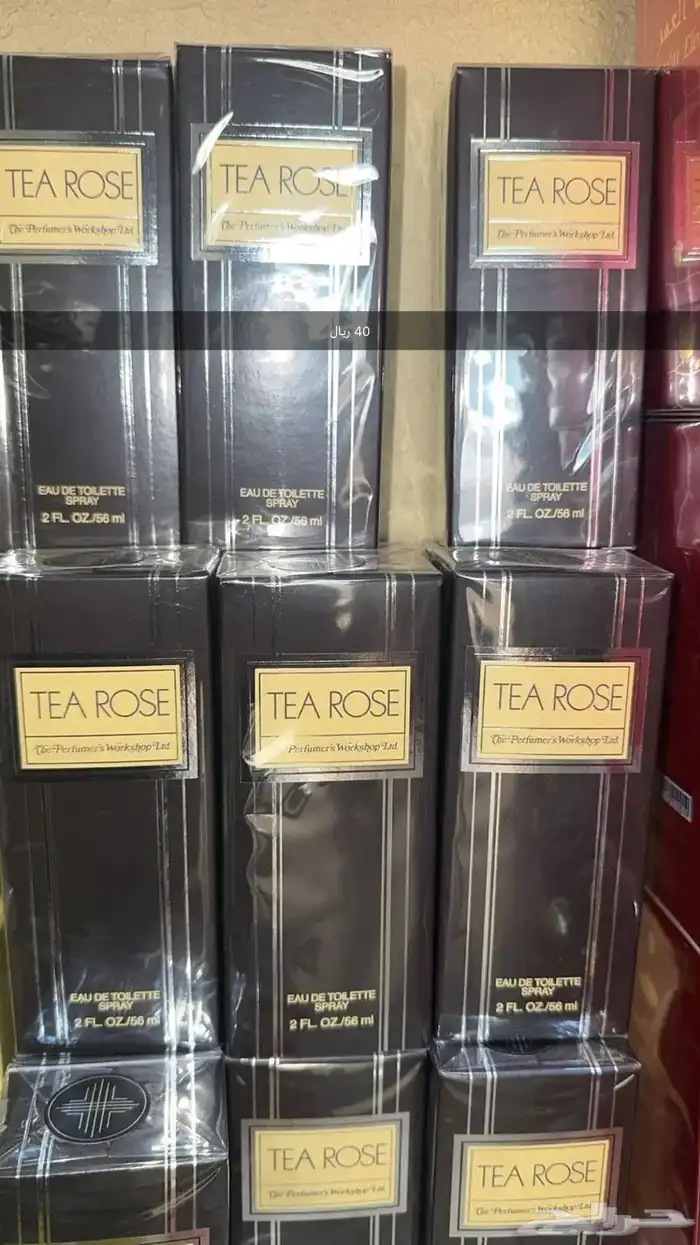 عطور وبخور شعبيه 29