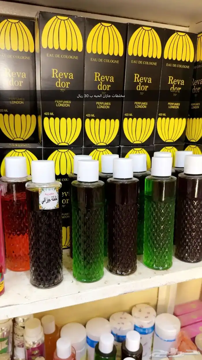 عطور وبخور شعبيه 10