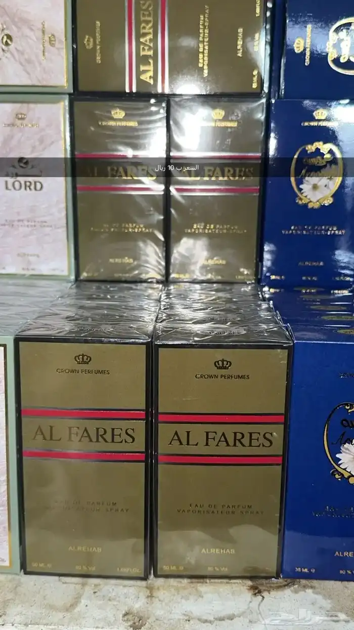 عطور وبخور شعبيه 1
