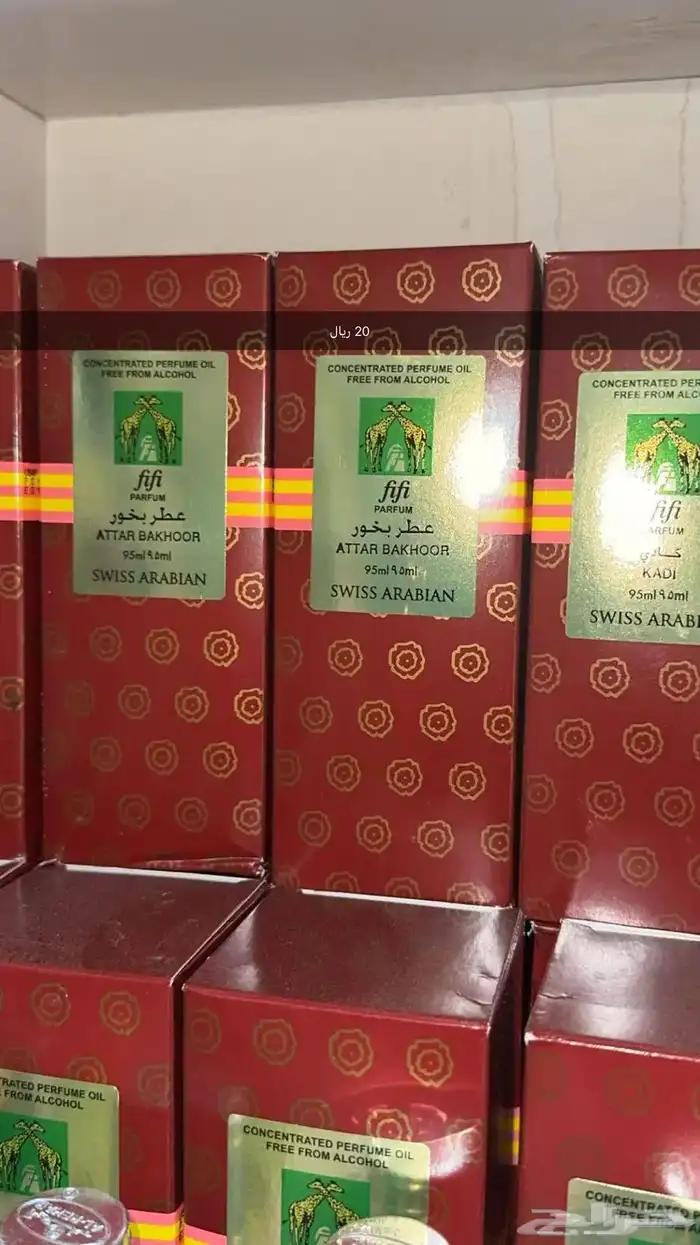 سوق الاثنين الشعبي 17