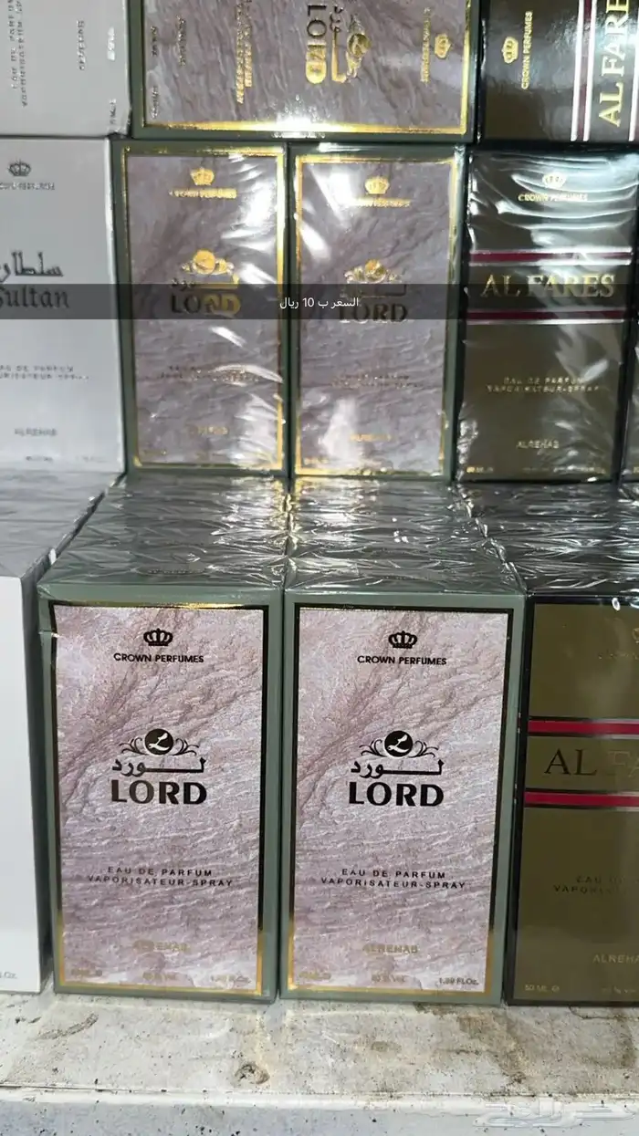 عطور وبخور شعبيه 2