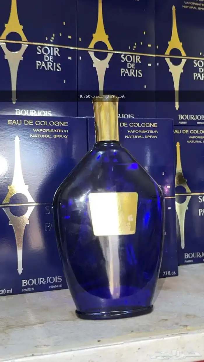 عطور وبخور شعبيه 6