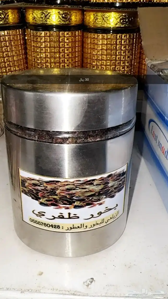 سوق الاثنين الشعبي 84