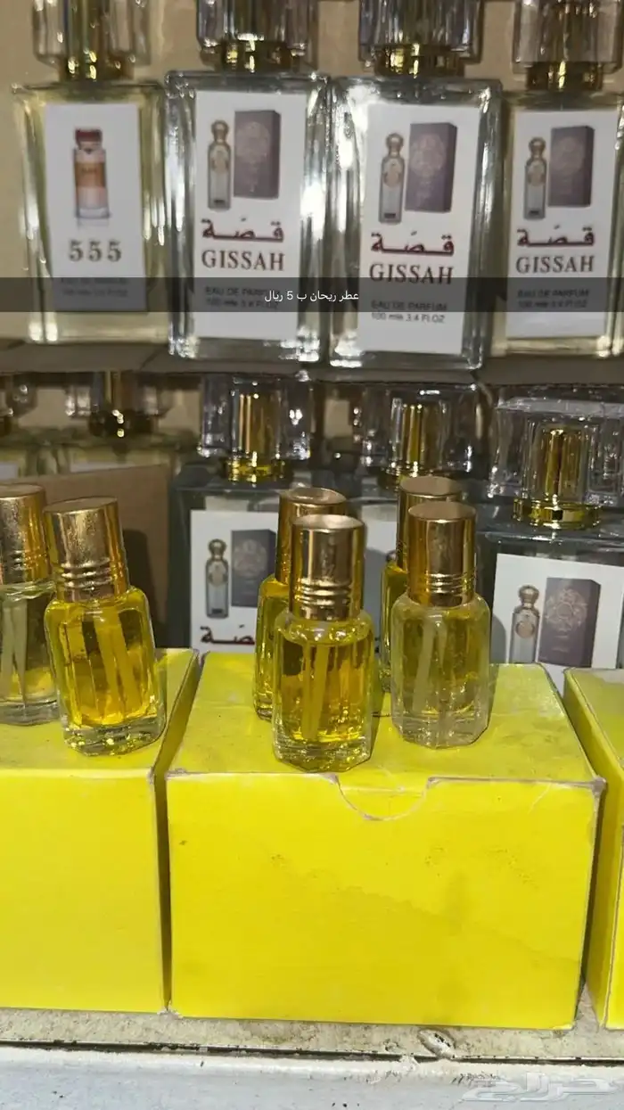 سوق الاثنين الشعبي 95