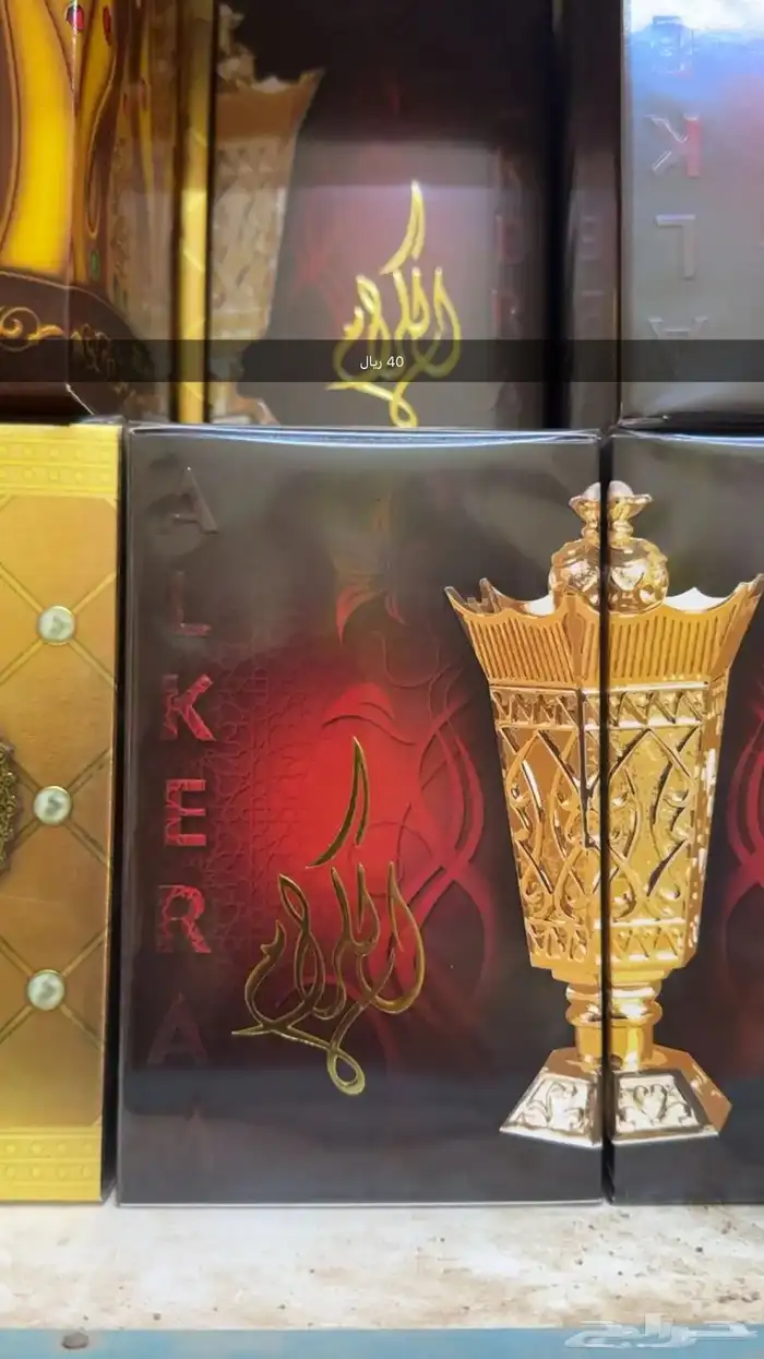عطور وبخور شعبيه 19