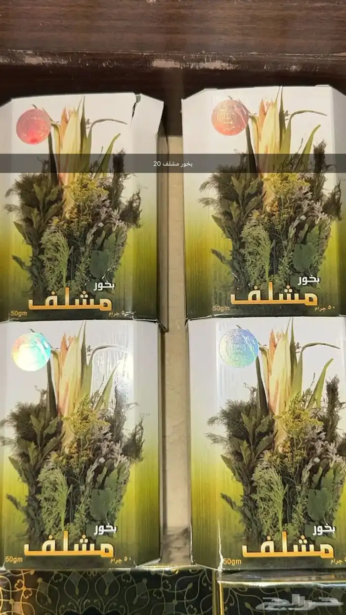 سوق الاثنين الشعبي 83