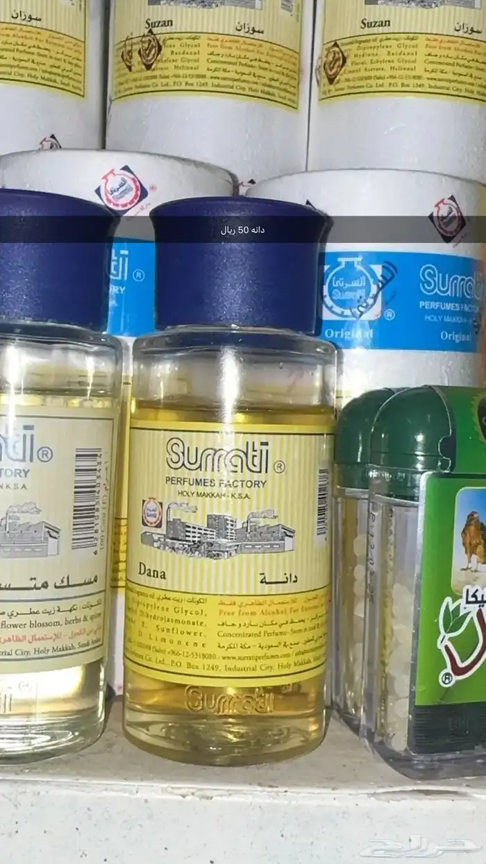 سوق الاثنين الشعبي 11
