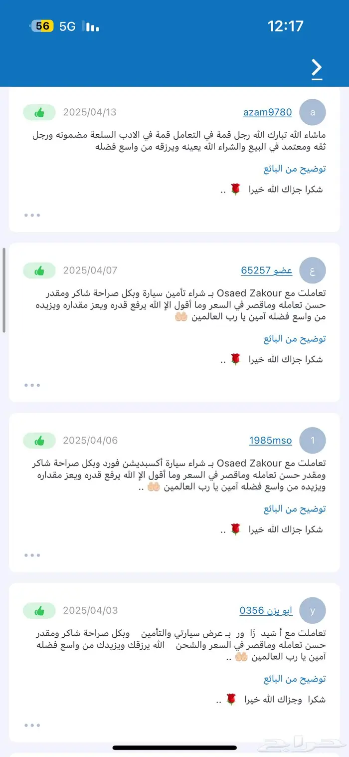 لوحة مميزة قلب زوجي قلب 120 7