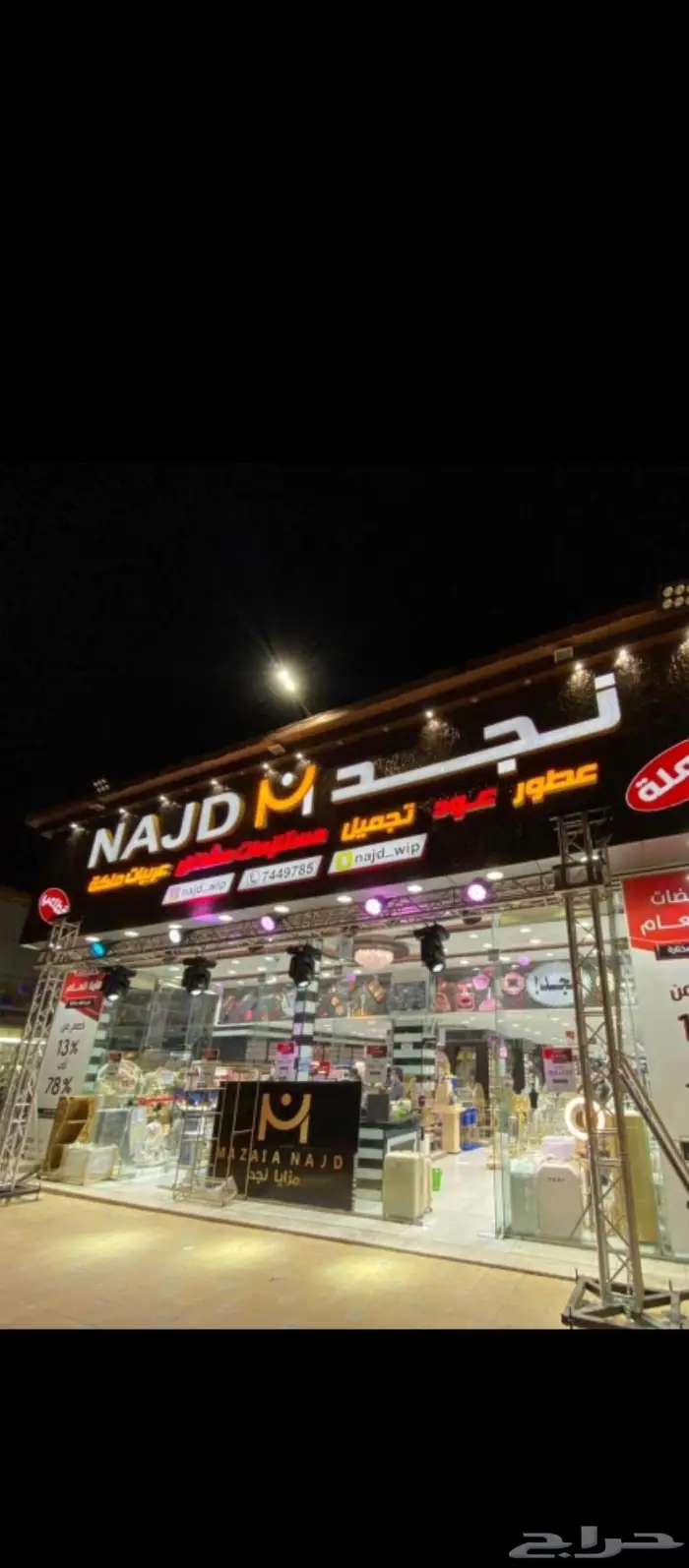 الطائف -مكه -جده 0