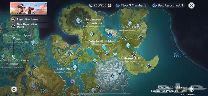 قنشن امباكت تم البيع 5