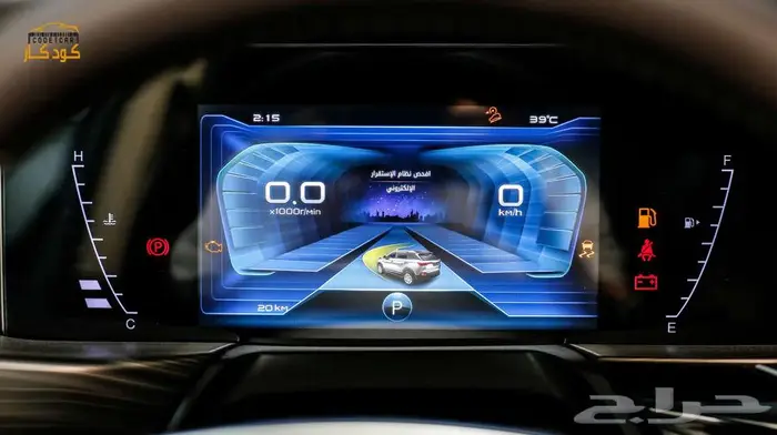 فاو بيستيون T77 ديلوكس تربو 2025   تصميم عصري وأداء مميز 15