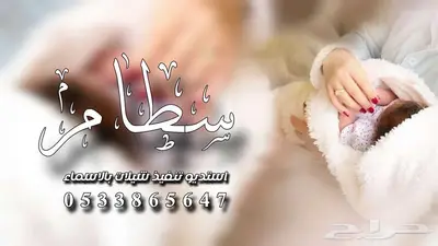 استديو هواجيس الشعر تنفيذ شيلات بالاسماء 0