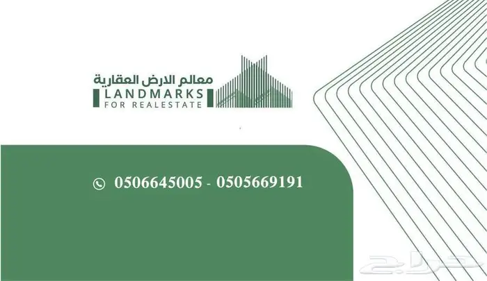 خدمات عقارية ( وساطة - عقود ايجار - تسويق - ادراة املاك ) 1