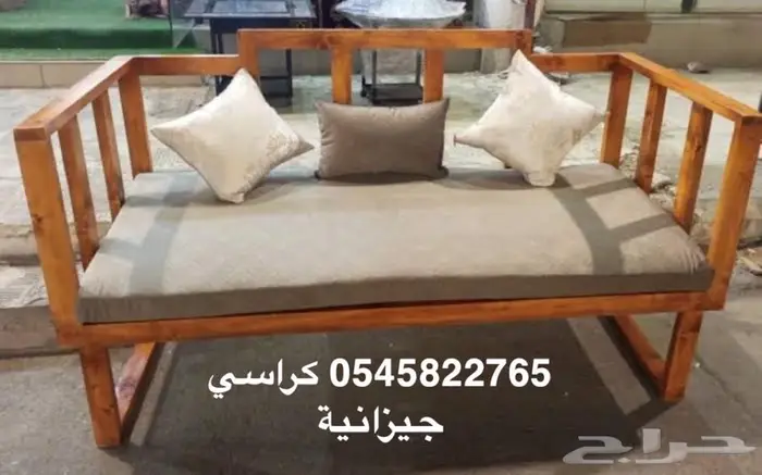 كراسي جيزانية حسب طلبك 1