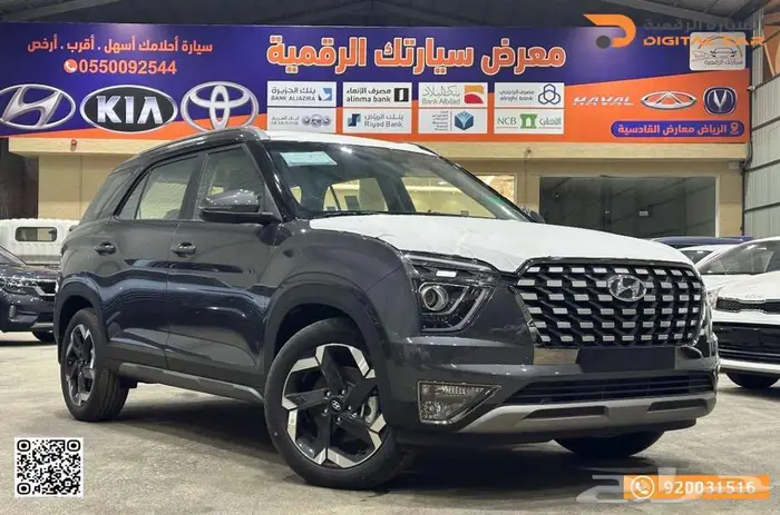 هيونداي كريتا سمارت جراند 2024 كاش 0