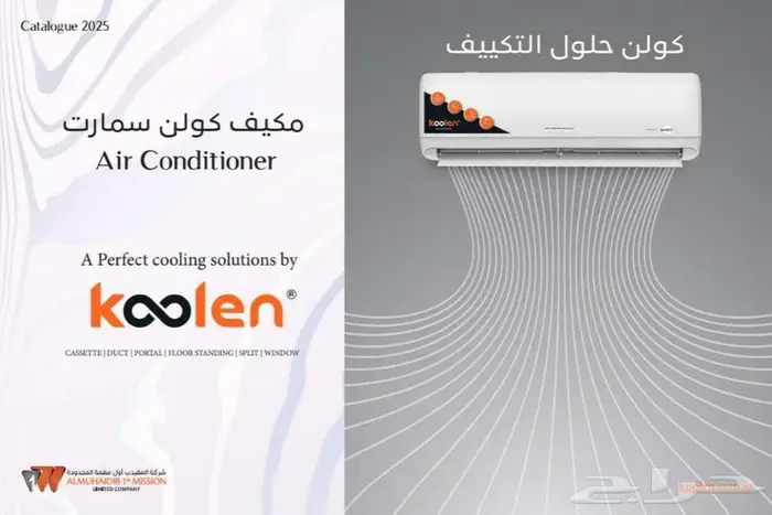 تصميم بروفايل مع كتابة المحتوى بالعربي والانجليزي 0