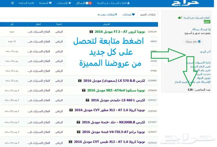 تويوتا راف فور بفئات متعددة موديل 2025 4