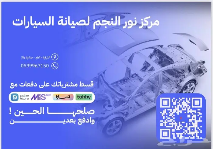 ماكينة سوناتا سبورتاج توسان سنتافيه 4 سلندر 1