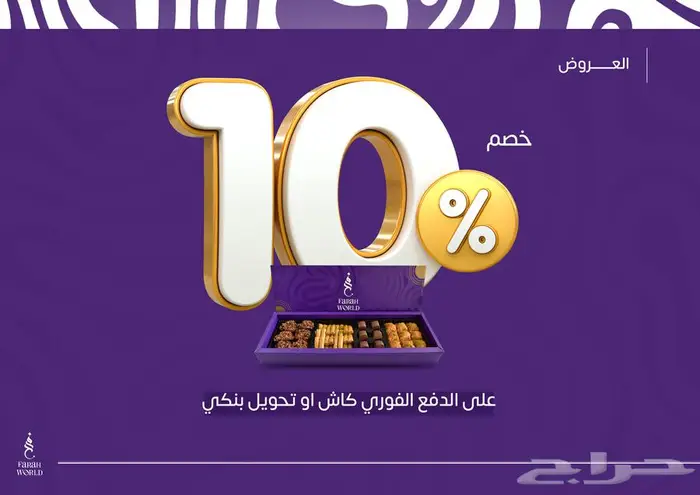 مصمم هويات تجارية 2