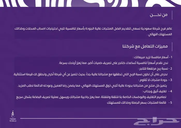 مصمم هويات تجارية 1
