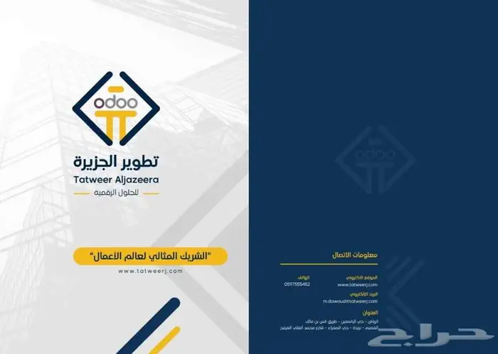 تصميم بروفايل مع كتابة المحتوى بالعربي والانجليزي 2