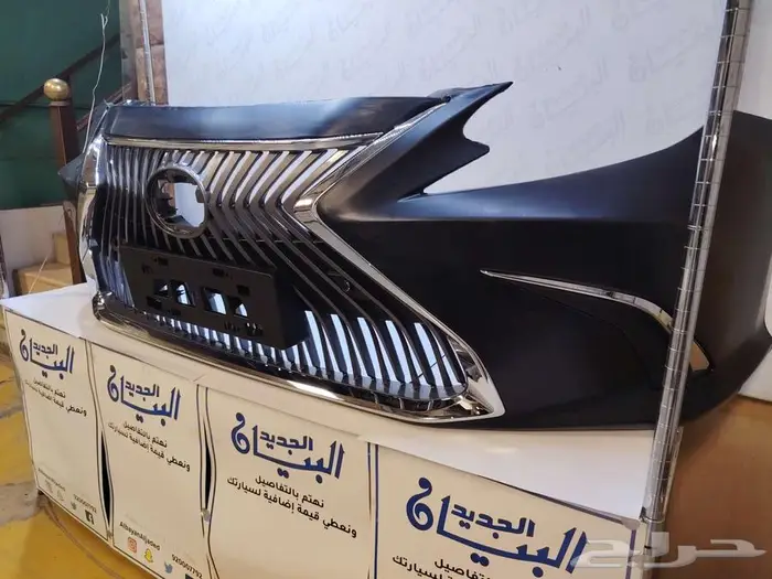 بدي كات لكزس ES تحويل 2016 - 2019 0