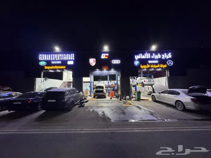 ورشة لصيانة بي ام مكاين و قيرات برمجه خبراء الألماني بلس 0