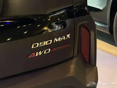 ماكسيوس max D90 اكسكتف لكجري موديل 2025 6