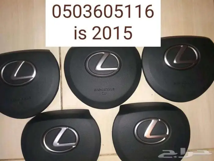 أغطية ارباقات جميع السيارات والموديلات 31