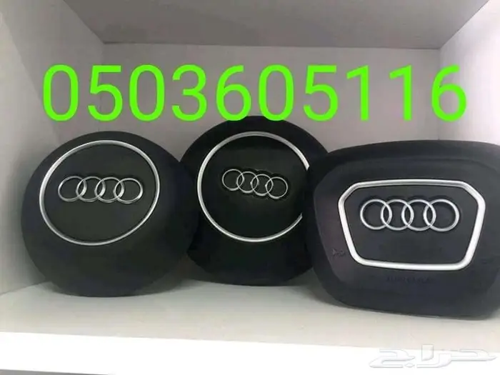 أغطية ارباقات جميع السيارات والموديلات 25