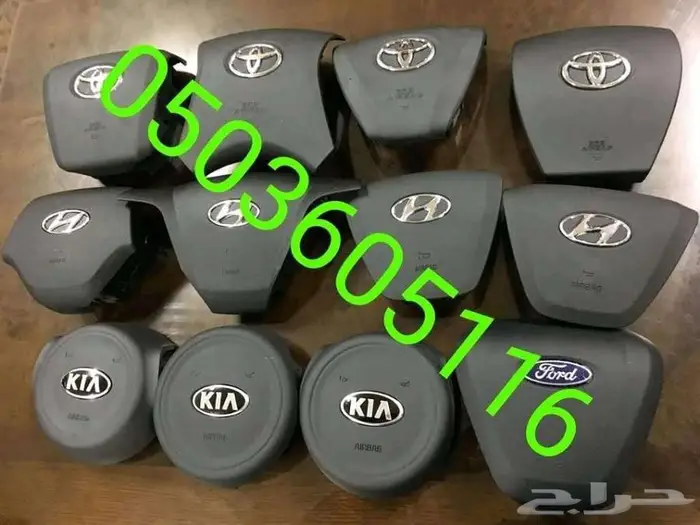 أغطية ارباقات جميع السيارات والموديلات 36