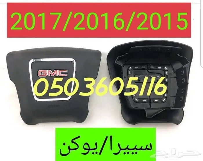 أغطية ارباقات جميع السيارات والموديلات 11